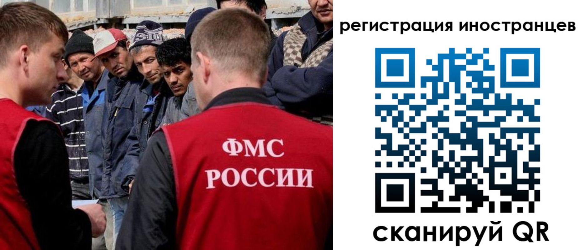 временная регистрация гарантия в Сосновке