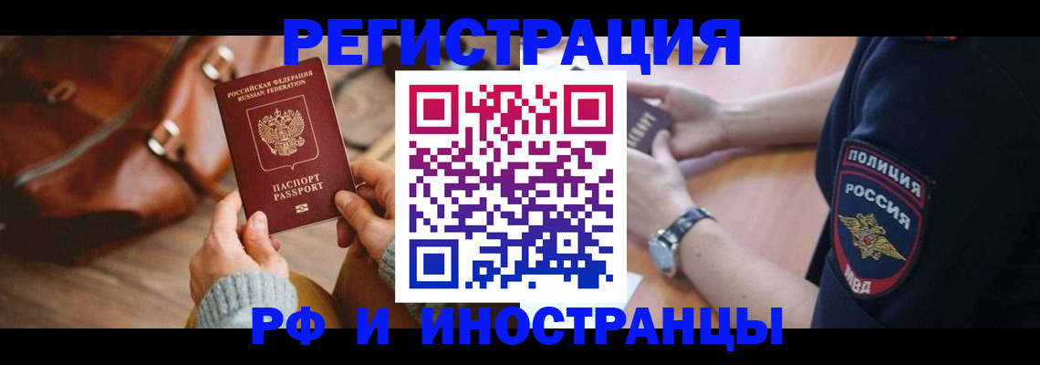 регистрация для дет. сада в Сосновке